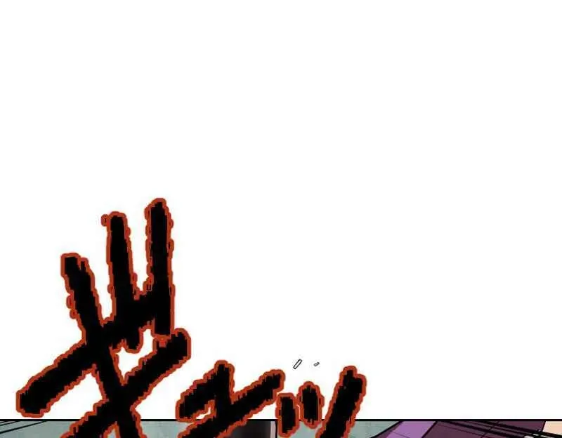 Reincarnated With a Metal Bat ~Surviving the Monochrome Madness~ Chapter 25 page 33 - 