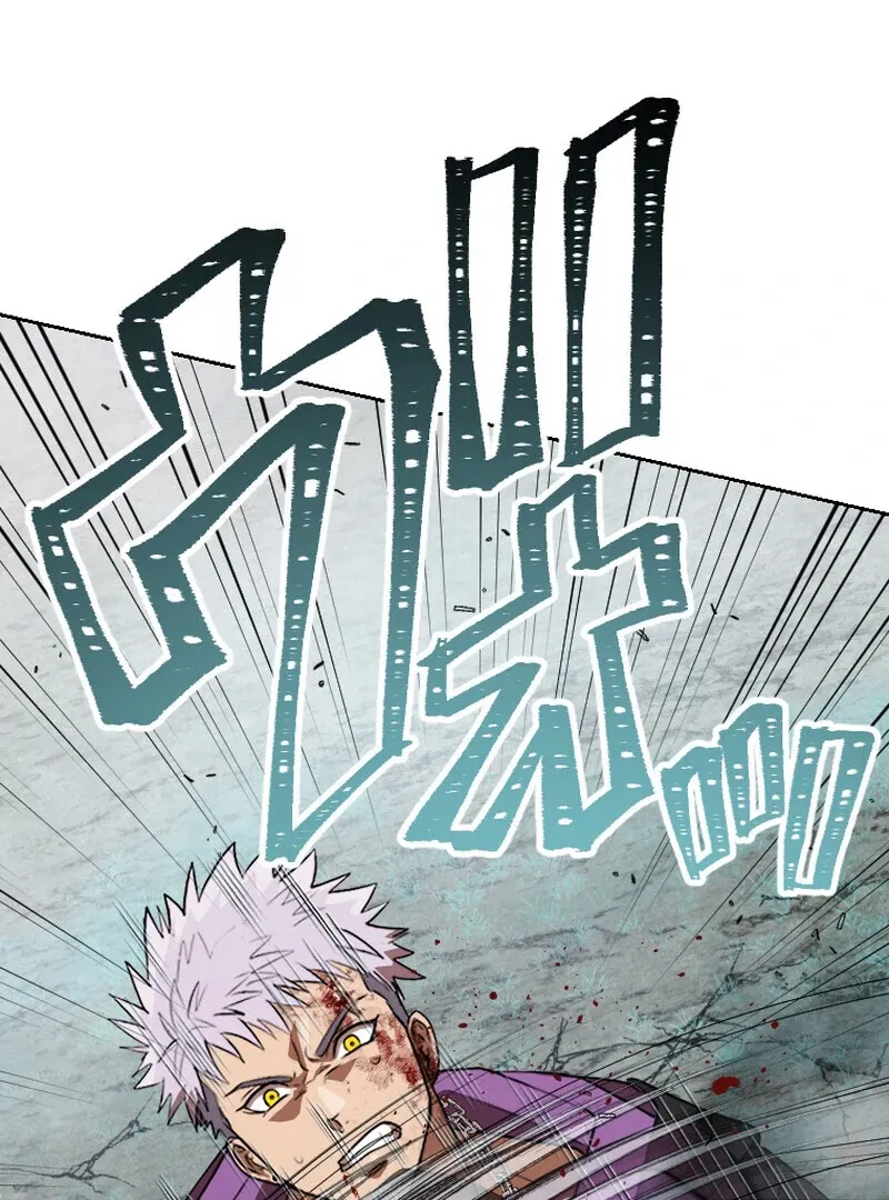 Reincarnated With a Metal Bat ~Surviving the Monochrome Madness~ Chapter 26 page 17 - 