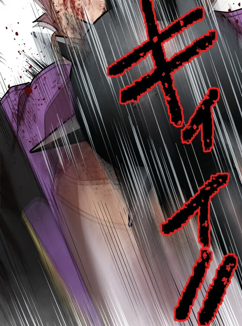 Reincarnated With a Metal Bat ~Surviving the Monochrome Madness~ Chapter 27 page 78 - 