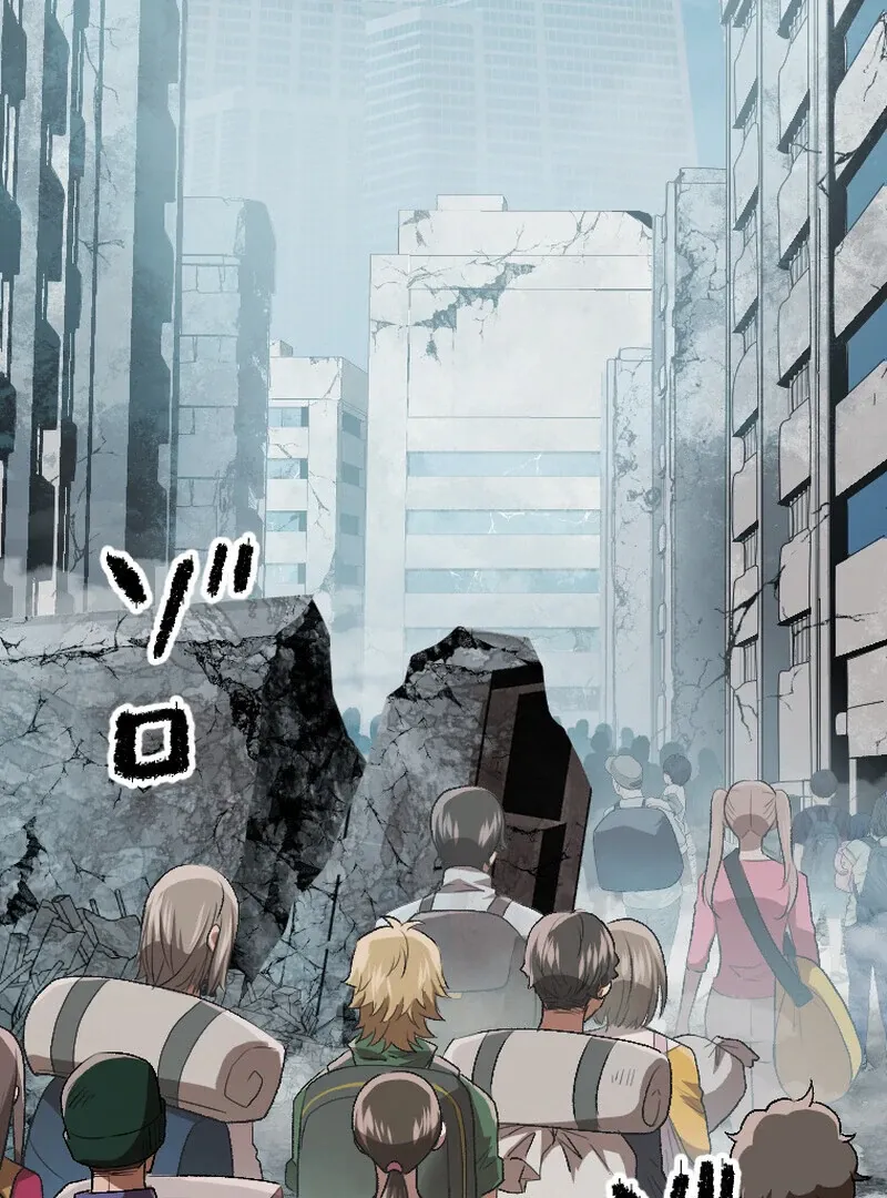 Reincarnated With a Metal Bat ~Surviving the Monochrome Madness~ Chapter 30 page 7 - 
