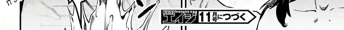 Read Reincarnation Coliseum chapter 33.5 image 11 on Lezhin