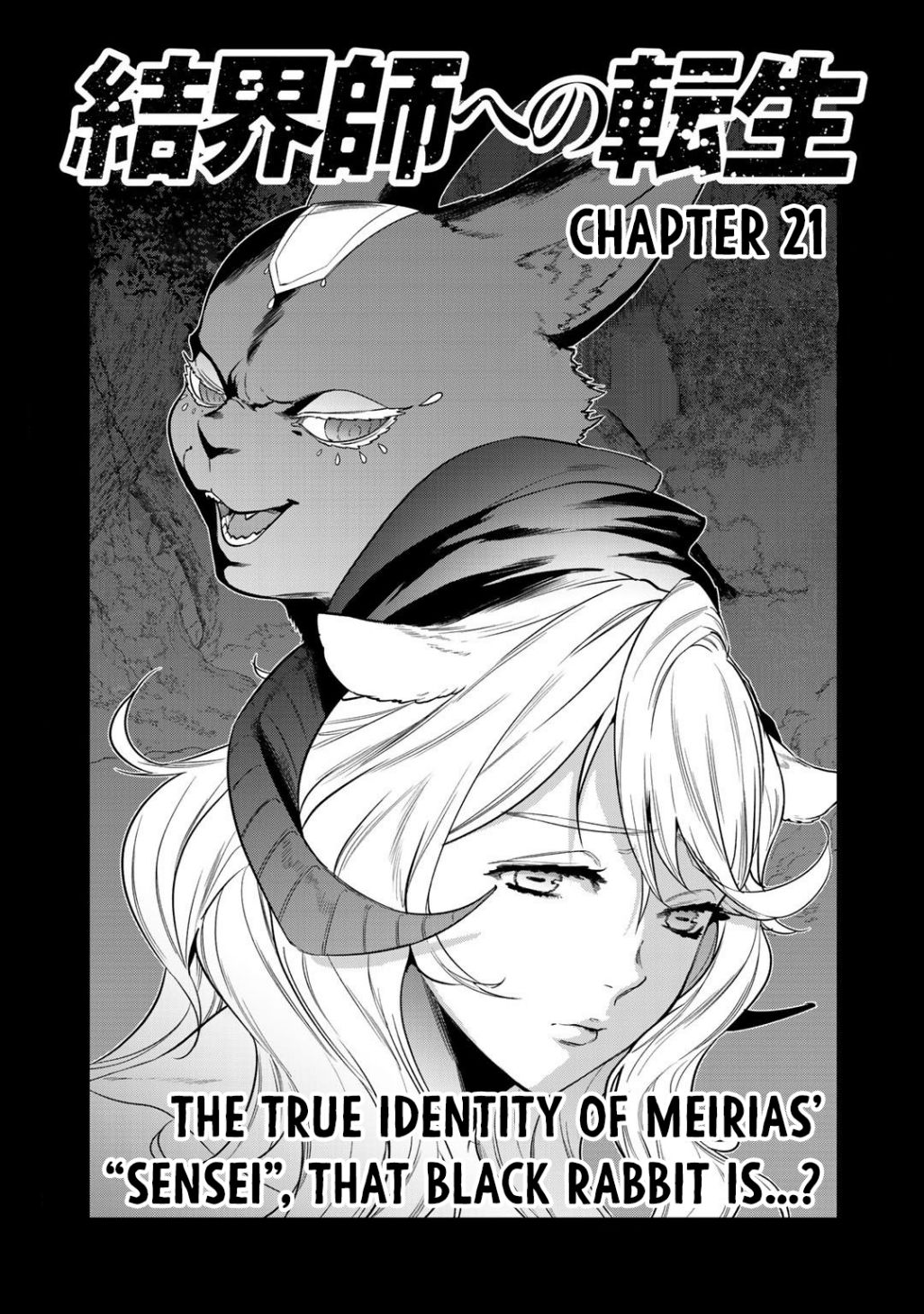 Read Reincarnation into the Barrier Master chapter 21 image 0 on Lezhin