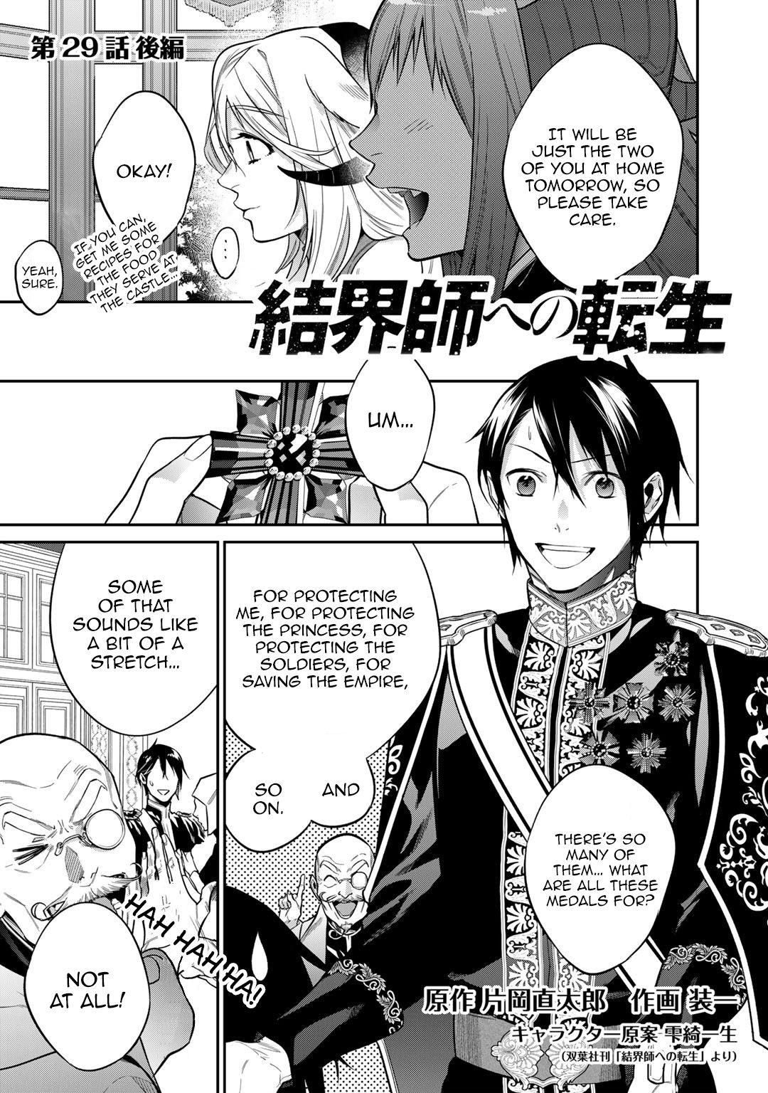 Read Reincarnation into the Barrier Master chapter 26.2 image 0 on Lezhin