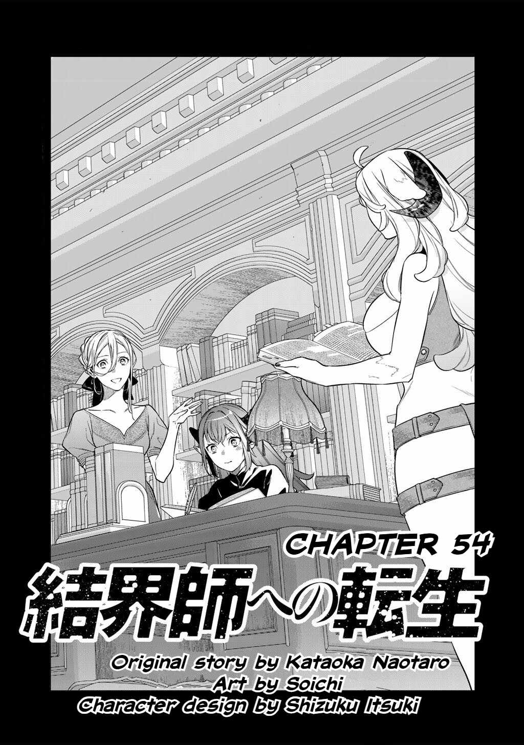 Read Reincarnation into the Barrier Master chapter 54 image 1 on Lezhin