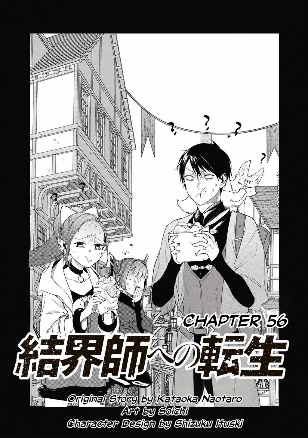 Read Reincarnation into the Barrier Master chapter 56 image 1 on Lezhin