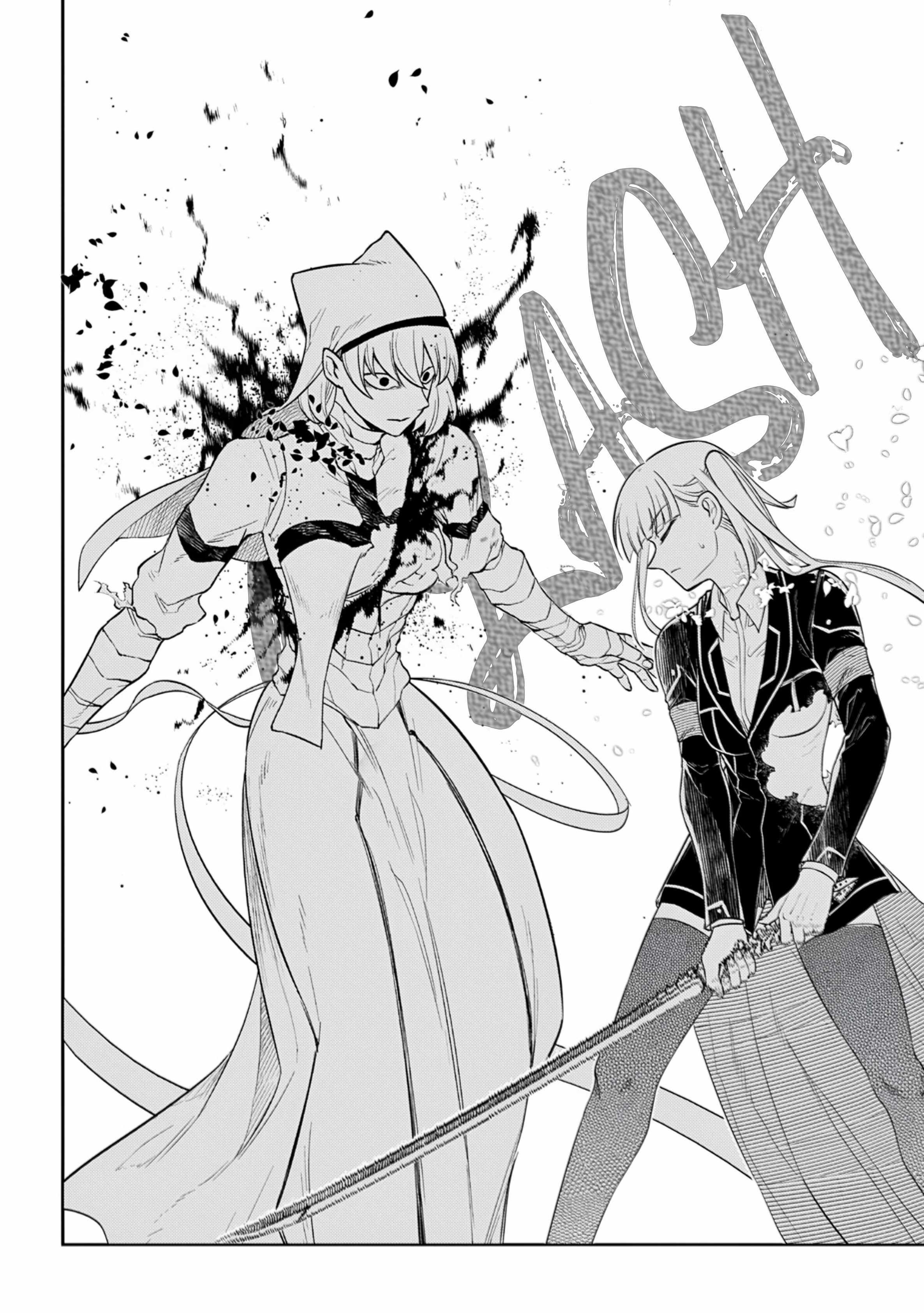 Read Reincarnation no Kaben chapter 118 image 41 on Lezhin