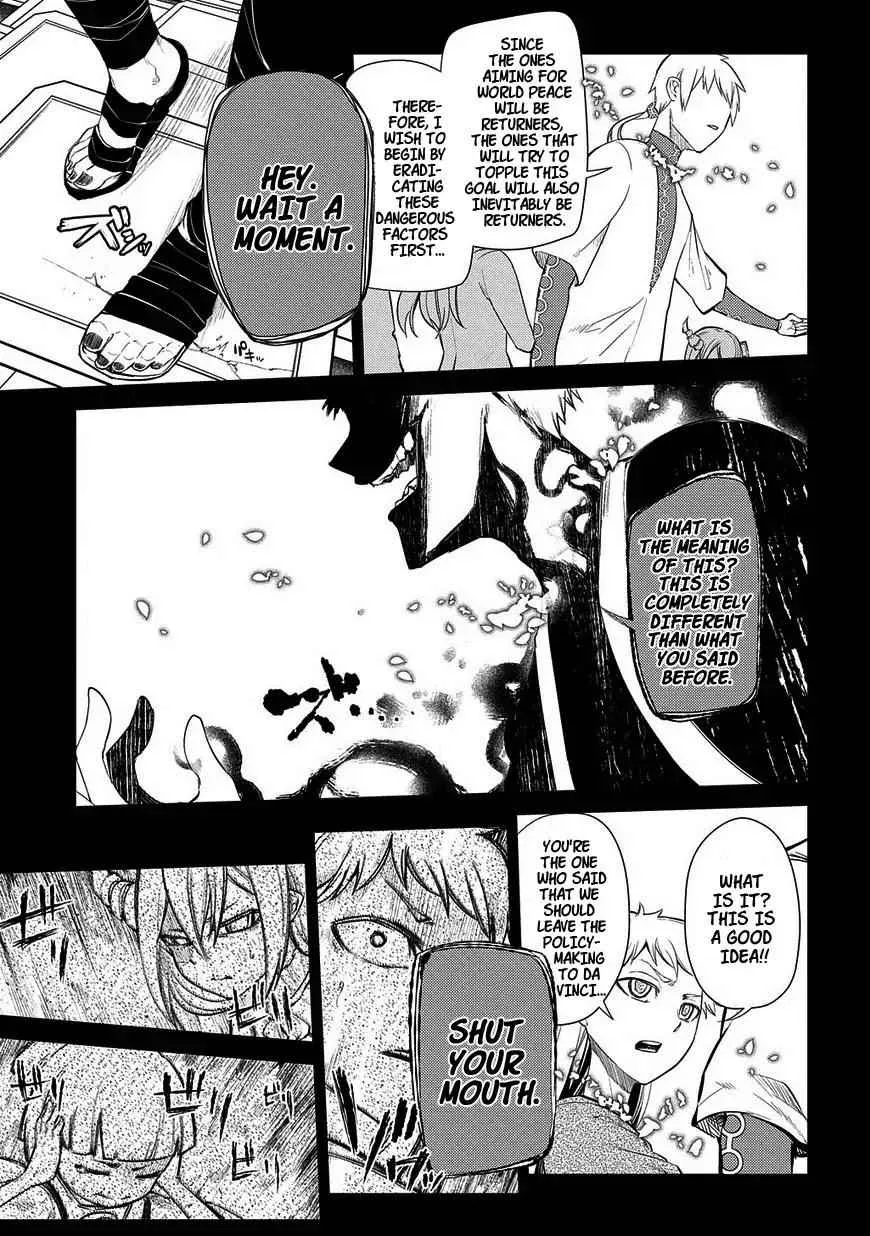 Read Reincarnation no Kaben chapter 25.2 image 1 on Lezhin