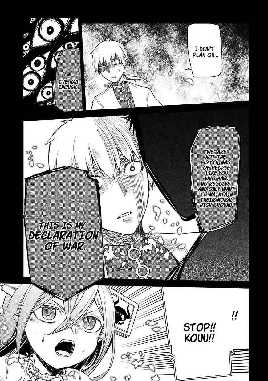 Read Reincarnation no Kaben chapter 25.2 image 11 on Lezhin