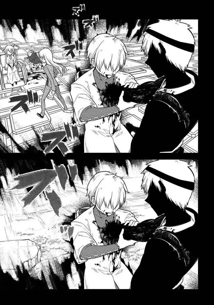 Read Reincarnation no Kaben chapter 25.2 image 17 on Lezhin