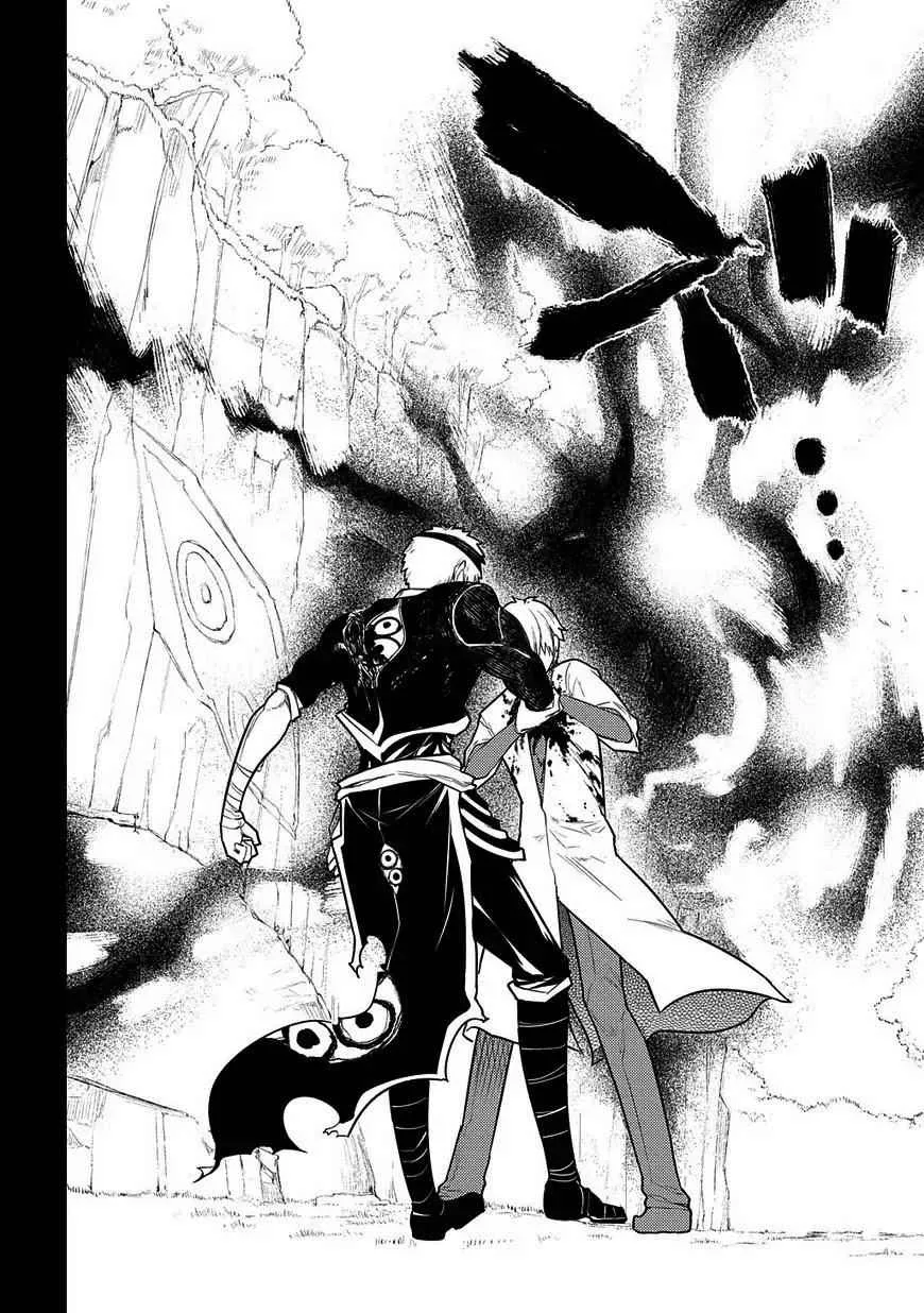 Read Reincarnation no Kaben chapter 25.2 image 18 on Lezhin