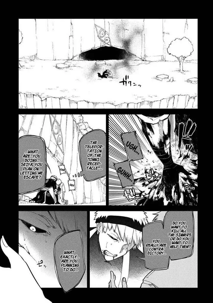 Read Reincarnation no Kaben chapter 25.2 image 19 on Lezhin