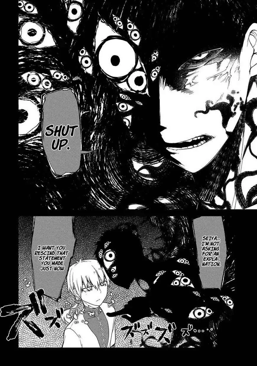 Read Reincarnation no Kaben chapter 25.2 image 2 on Lezhin