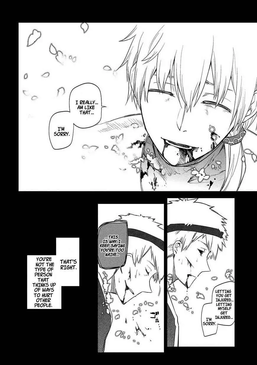 Read Reincarnation no Kaben chapter 25.2 image 20 on Lezhin