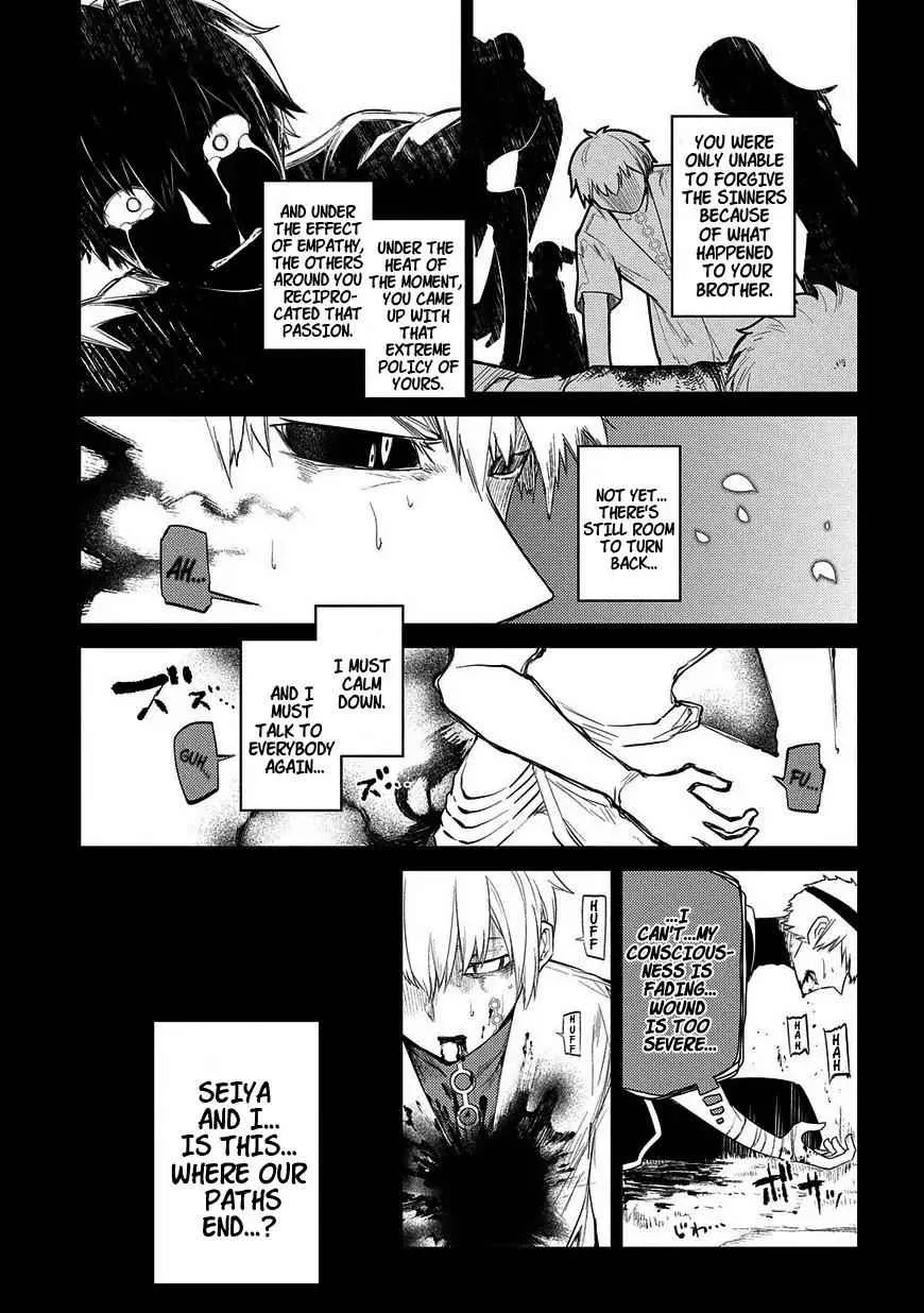 Read Reincarnation no Kaben chapter 25.2 image 21 on Lezhin