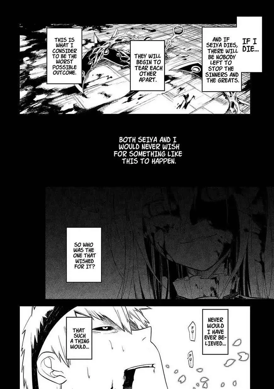 Read Reincarnation no Kaben chapter 25.2 image 22 on Lezhin