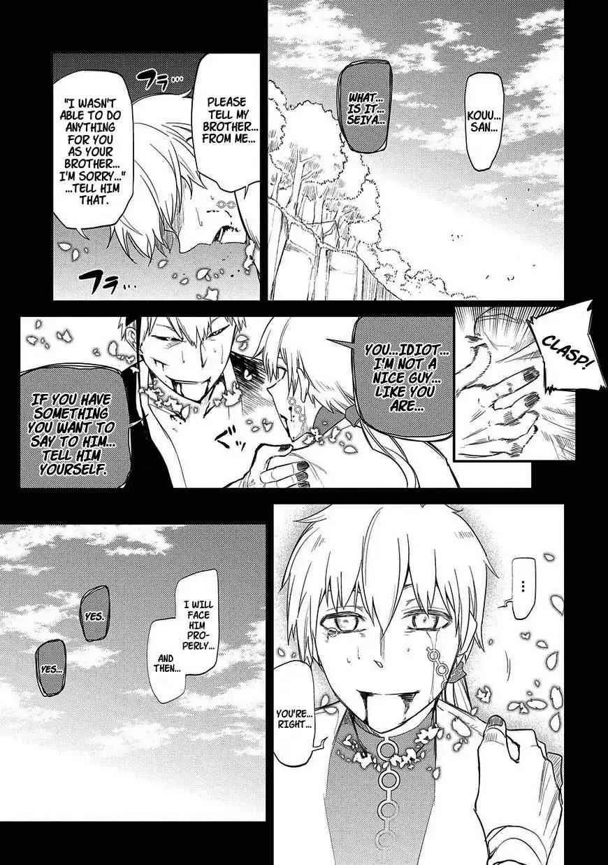 Read Reincarnation no Kaben chapter 25.2 image 23 on Lezhin
