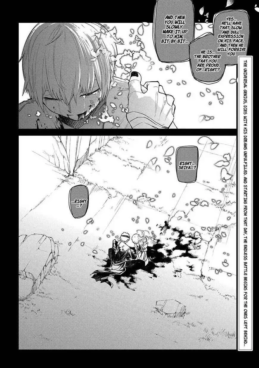Read Reincarnation no Kaben chapter 25.2 image 24 on Lezhin
