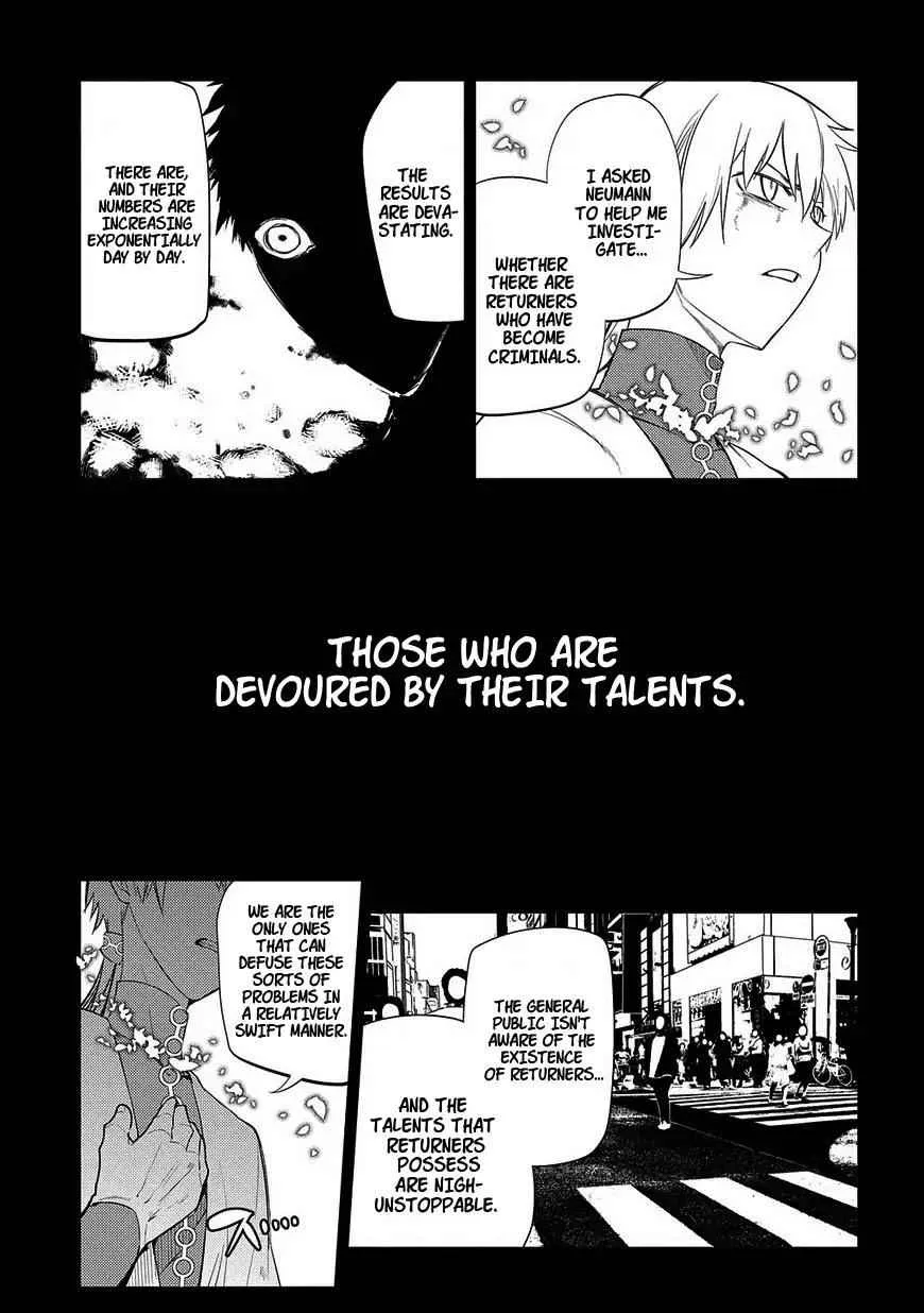 Read Reincarnation no Kaben chapter 25.2 image 3 on Lezhin