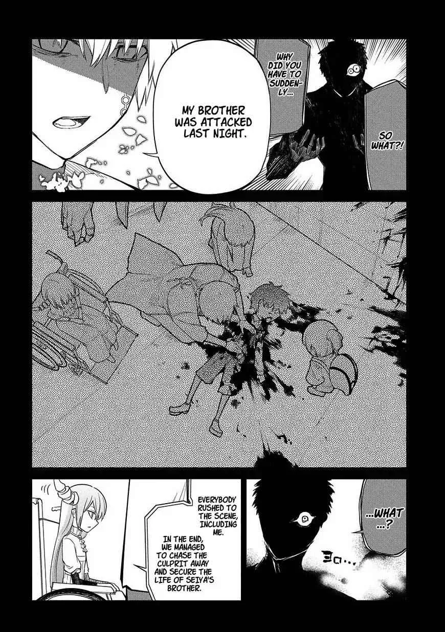 Read Reincarnation no Kaben chapter 25.2 image 4 on Lezhin