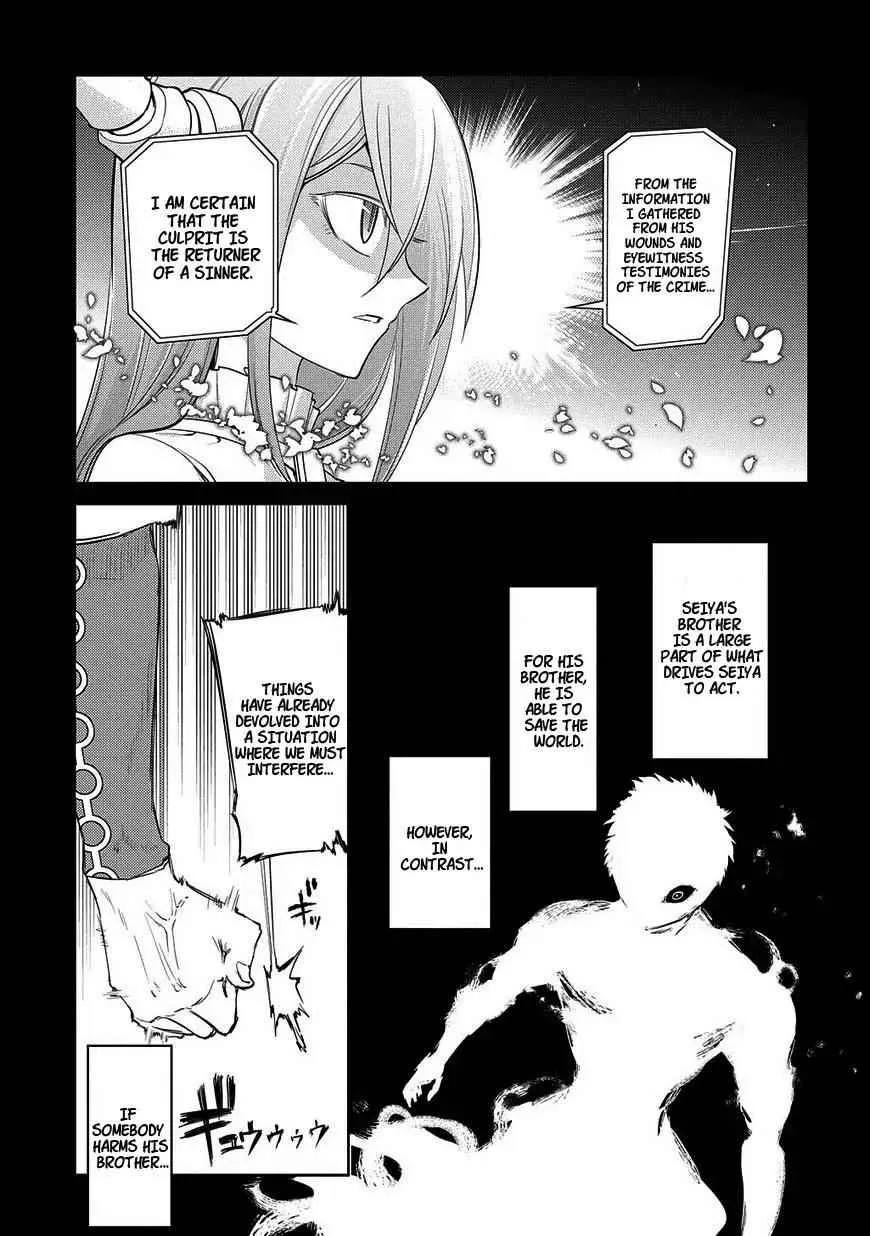 Read Reincarnation no Kaben chapter 25.2 image 5 on Lezhin