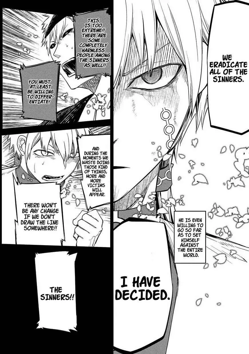 Read Reincarnation no Kaben chapter 25.2 image 6 on Lezhin