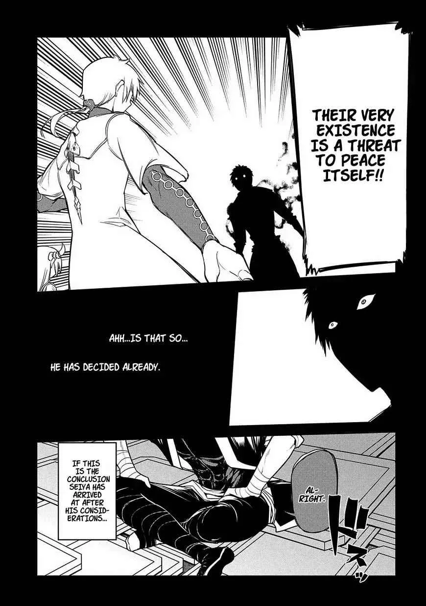 Read Reincarnation no Kaben chapter 25.2 image 7 on Lezhin