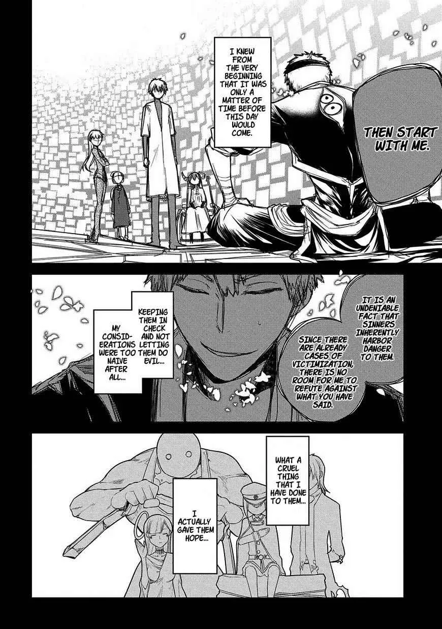 Read Reincarnation no Kaben chapter 25.2 image 8 on Lezhin