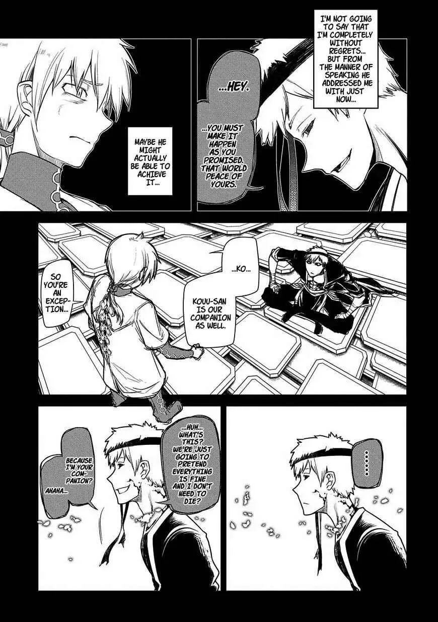 Read Reincarnation no Kaben chapter 25.2 image 9 on Lezhin