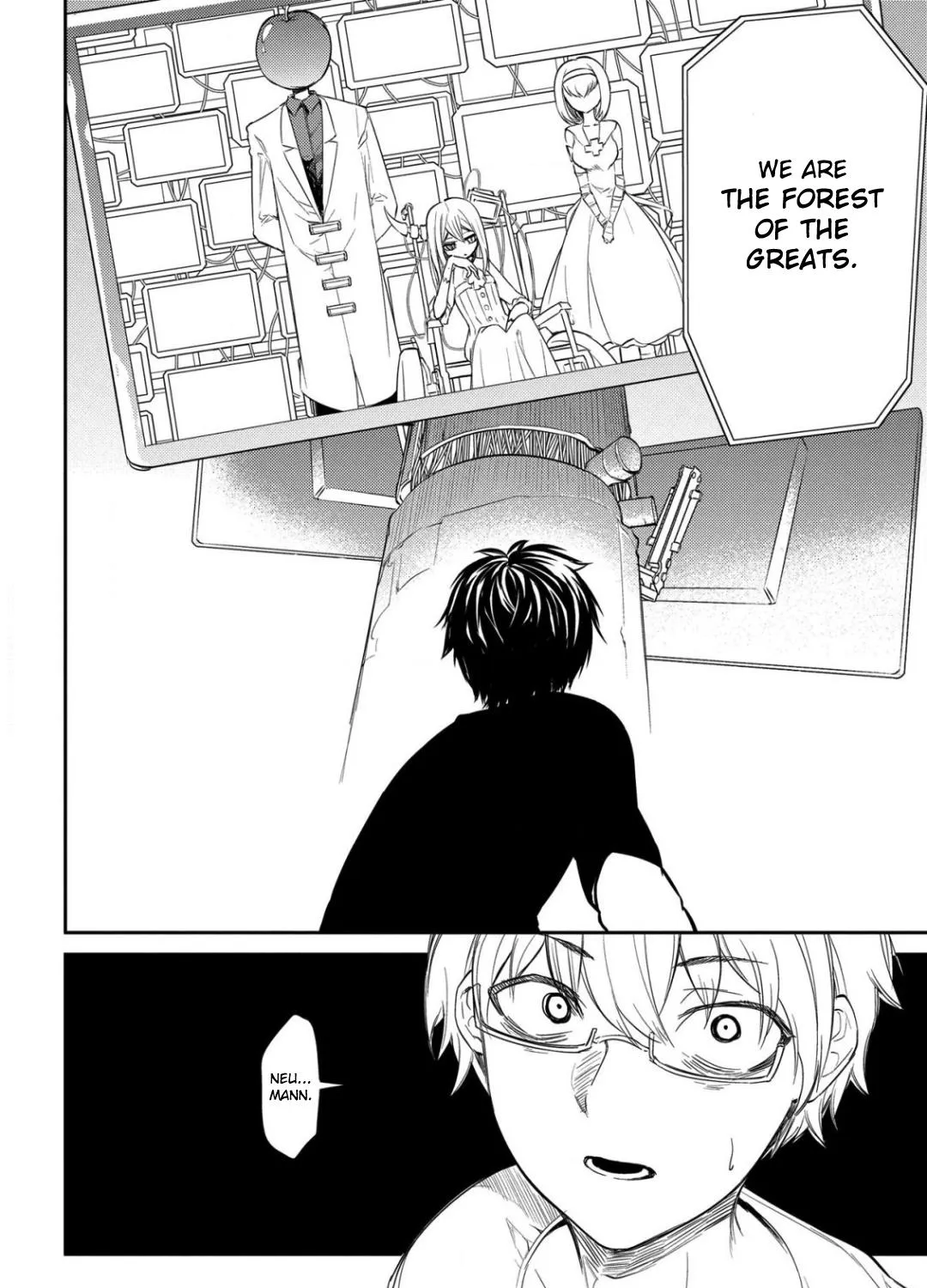 Read Reincarnation no Kaben chapter 29 image 25 on Lezhin