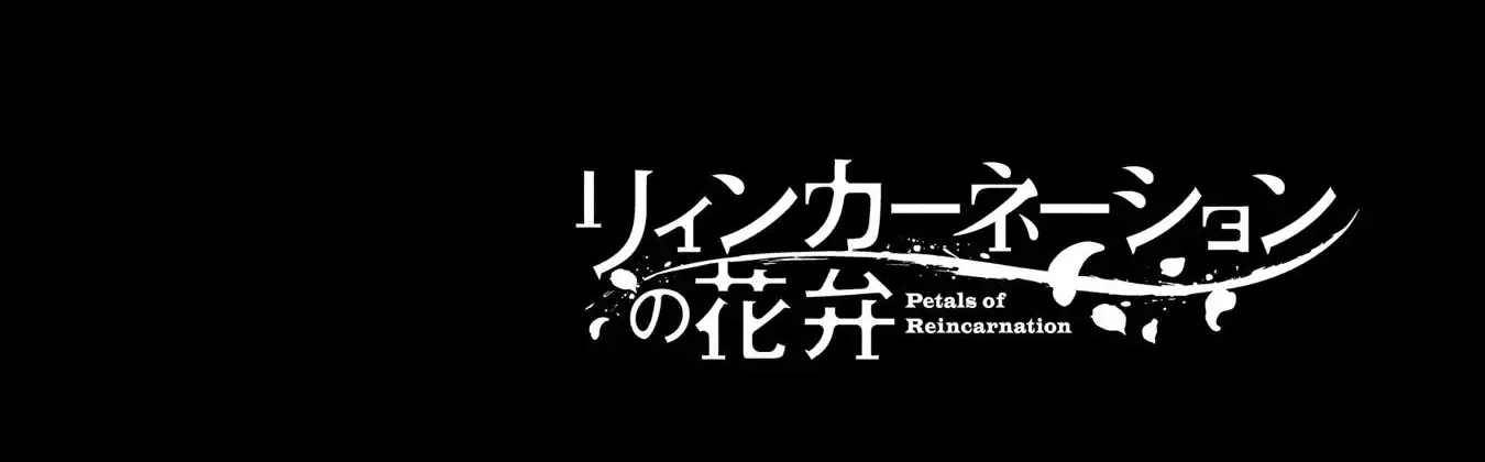 Read Reincarnation no Kaben chapter 46 image 40 on Lezhin