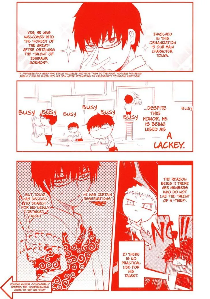 Read Reincarnation no Kaben chapter 5 image 1 on Lezhin