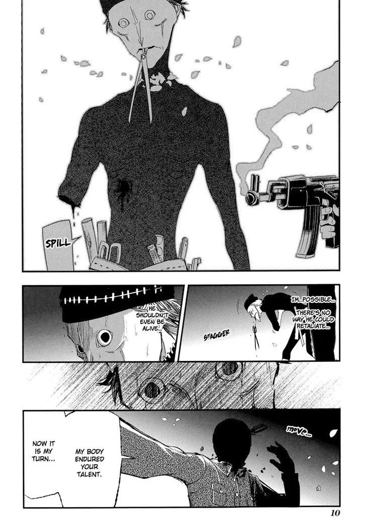 Read Reincarnation no Kaben chapter 5 image 13 on Lezhin