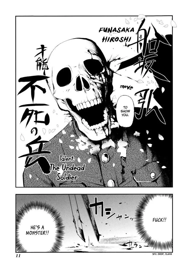 Read Reincarnation no Kaben chapter 5 image 14 on Lezhin