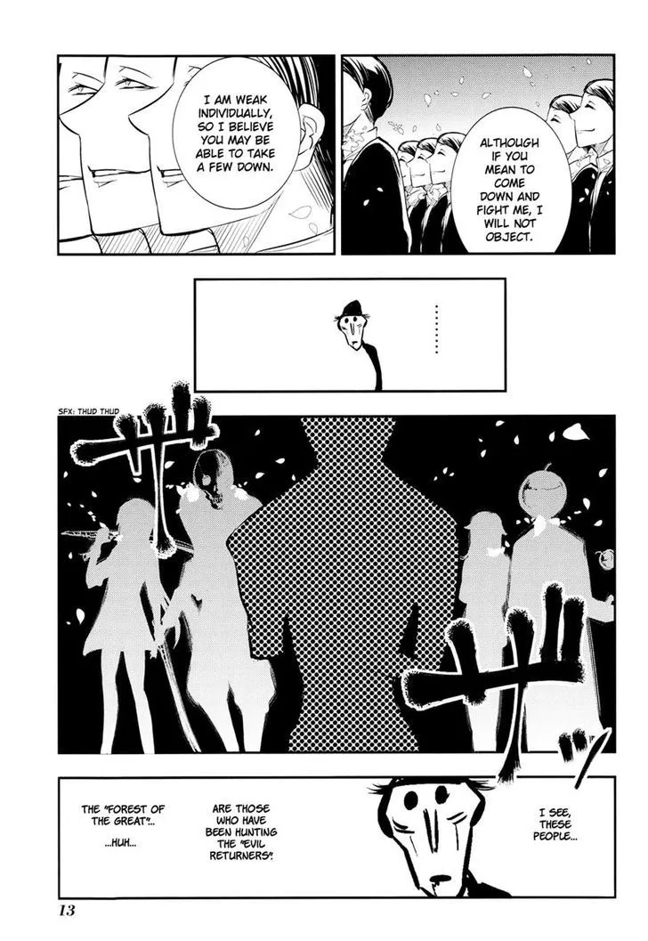 Read Reincarnation no Kaben chapter 5 image 16 on Lezhin