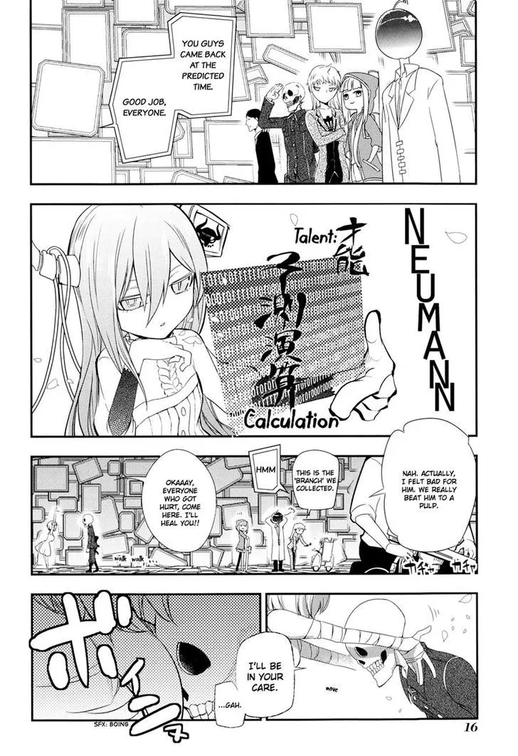 Read Reincarnation no Kaben chapter 5 image 19 on Lezhin