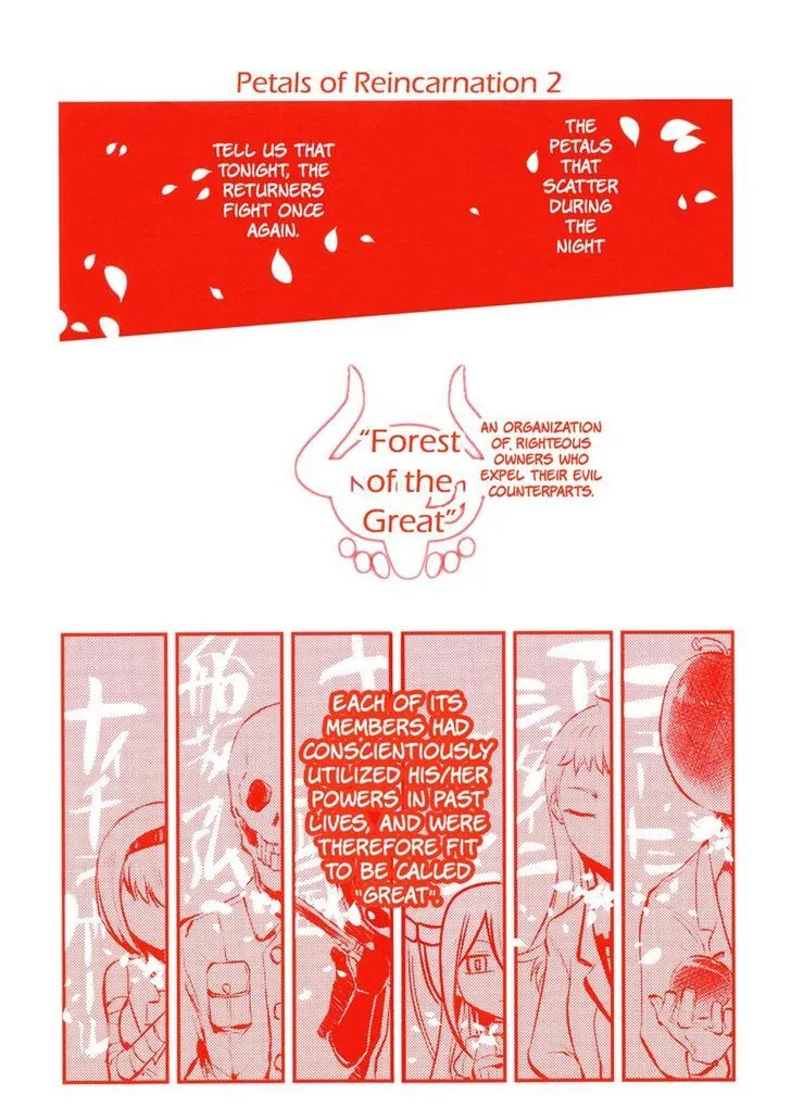 Read Reincarnation no Kaben chapter 5 image 2 on Lezhin
