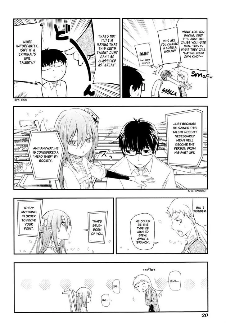 Read Reincarnation no Kaben chapter 5 image 23 on Lezhin