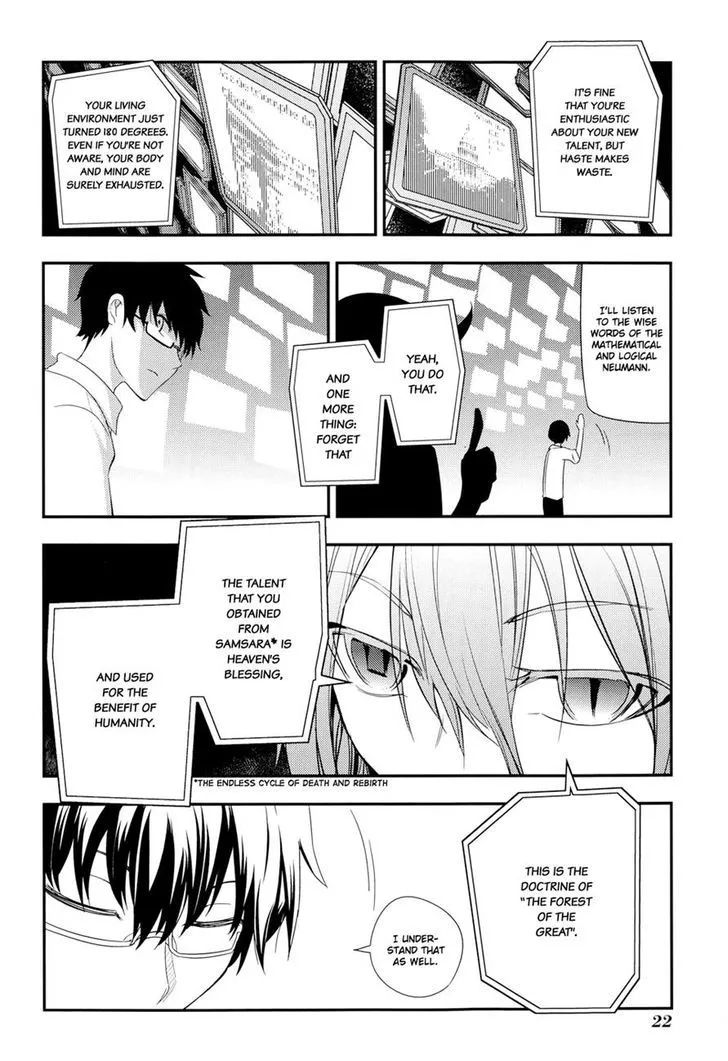 Read Reincarnation no Kaben chapter 5 image 25 on Lezhin