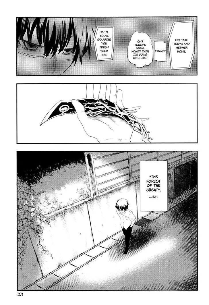 Read Reincarnation no Kaben chapter 5 image 26 on Lezhin