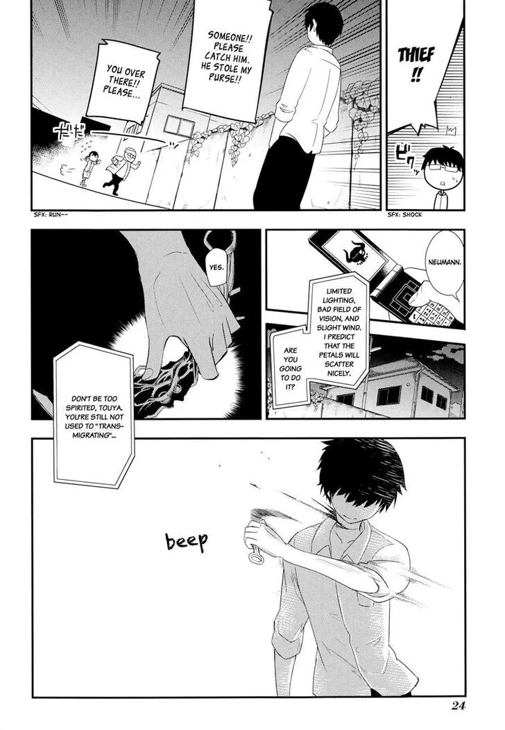 Read Reincarnation no Kaben chapter 5 image 27 on Lezhin