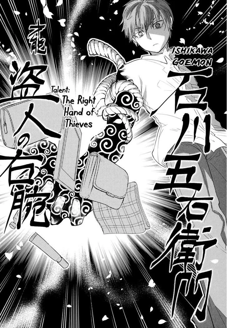 Read Reincarnation no Kaben chapter 5 image 30 on Lezhin