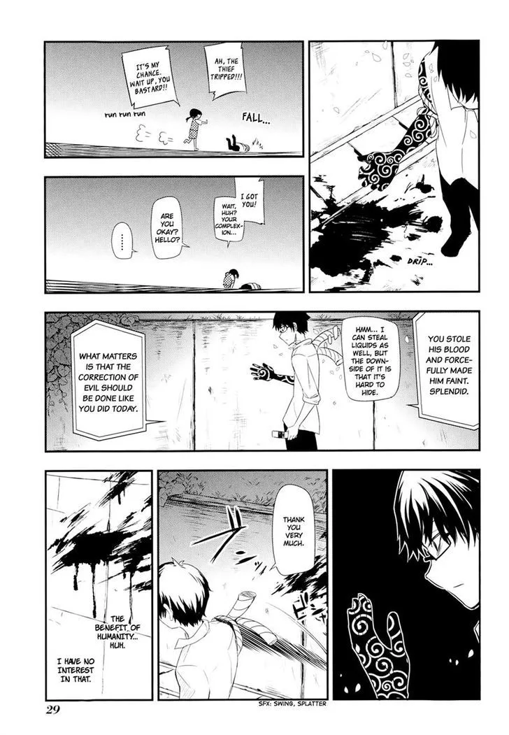 Read Reincarnation no Kaben chapter 5 image 32 on Lezhin