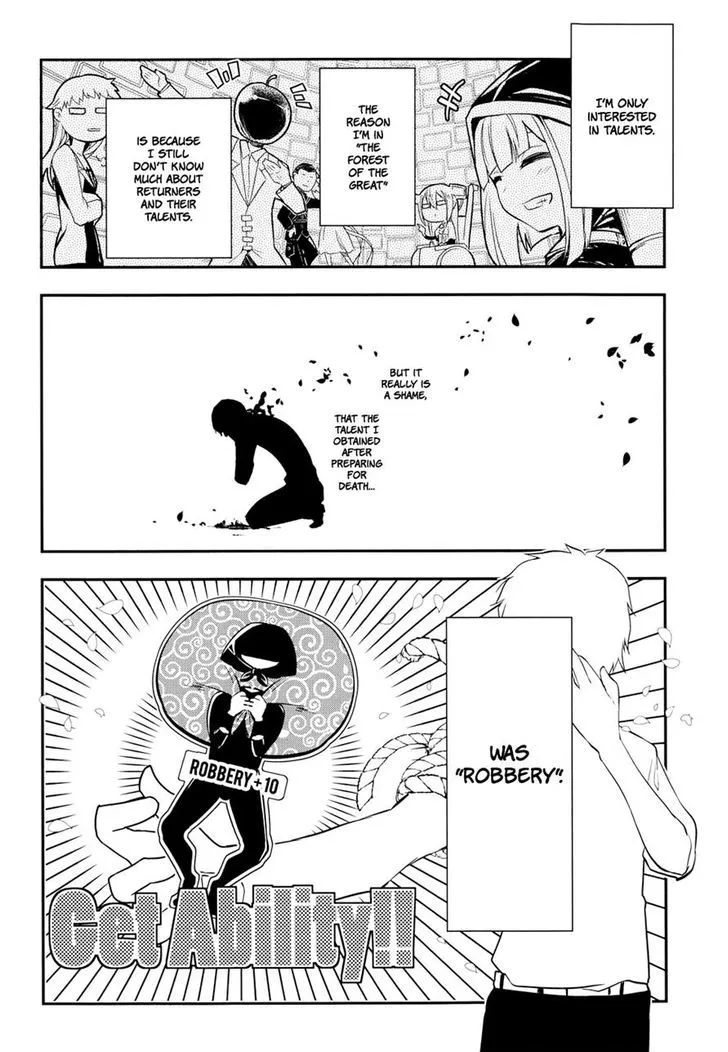 Read Reincarnation no Kaben chapter 5 image 33 on Lezhin