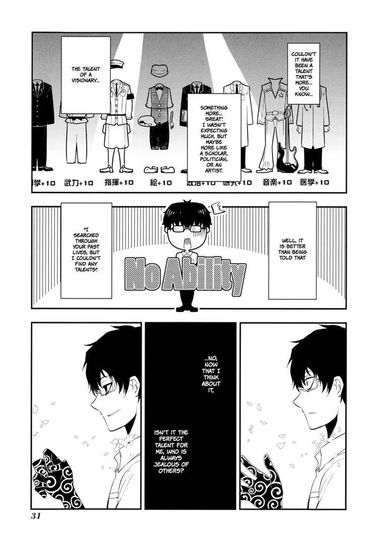 Read Reincarnation no Kaben chapter 5 image 34 on Lezhin