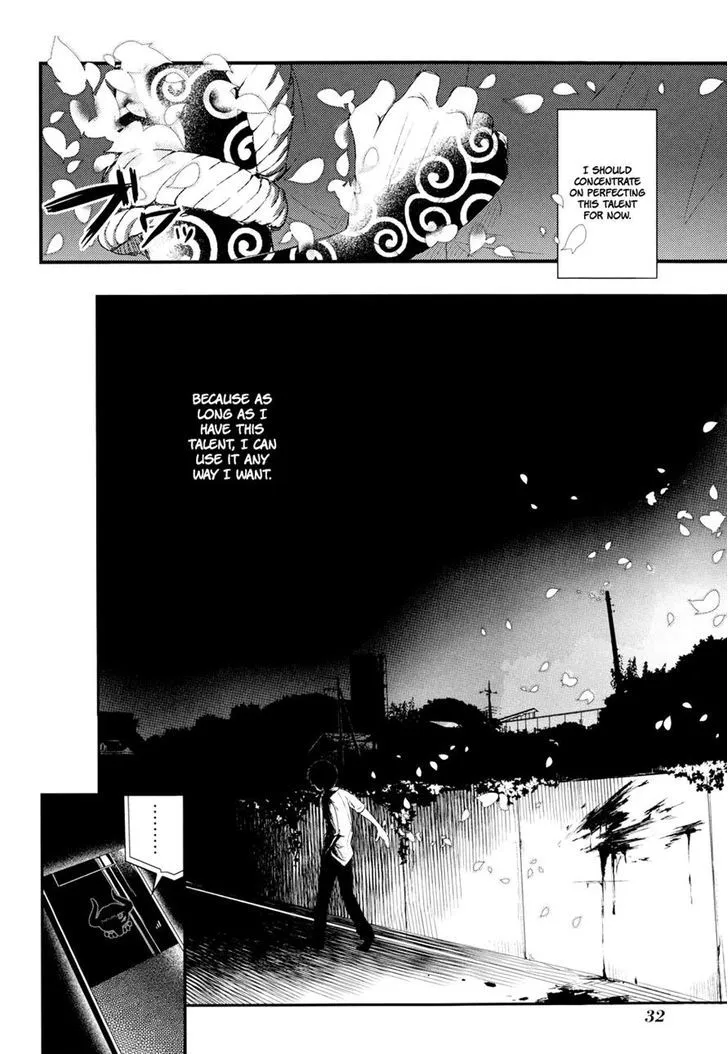 Read Reincarnation no Kaben chapter 5 image 35 on Lezhin