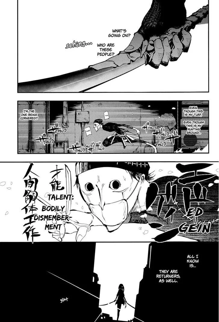 Read Reincarnation no Kaben chapter 5 image 6 on Lezhin