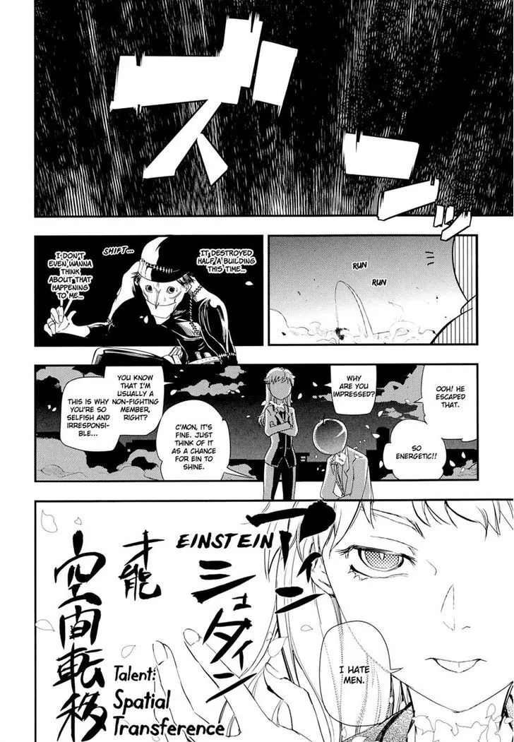 Read Reincarnation no Kaben chapter 5 image 9 on Lezhin