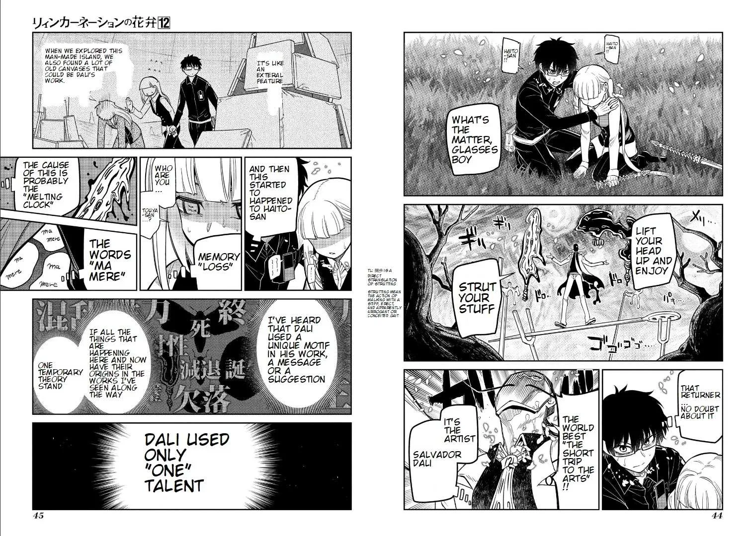 Read Reincarnation no Kaben chapter 59 image 5 on Lezhin