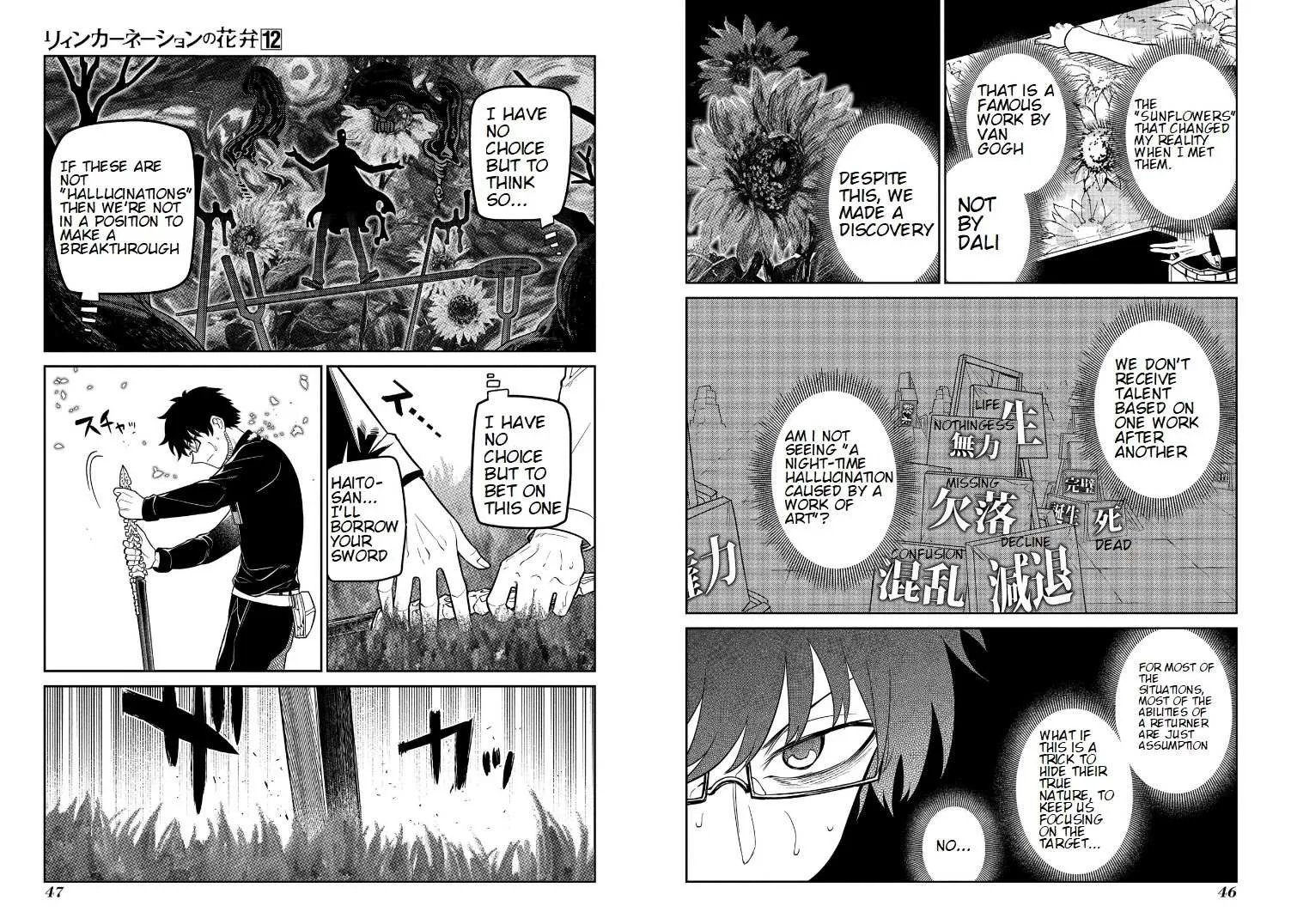 Read Reincarnation no Kaben chapter 59 image 6 on Lezhin