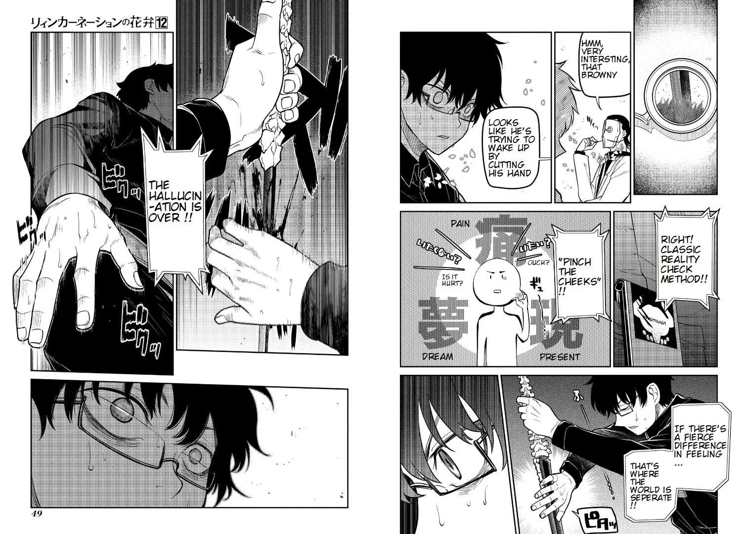 Read Reincarnation no Kaben chapter 59 image 7 on Lezhin